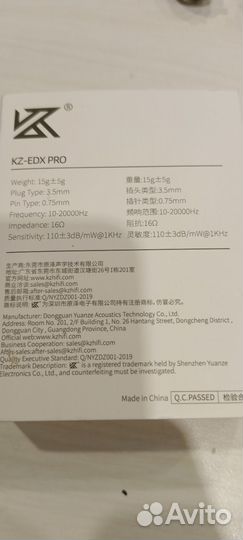 Наушники KZ EDX PRO