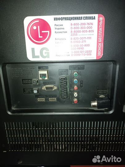 Телевизор lg на запчасти