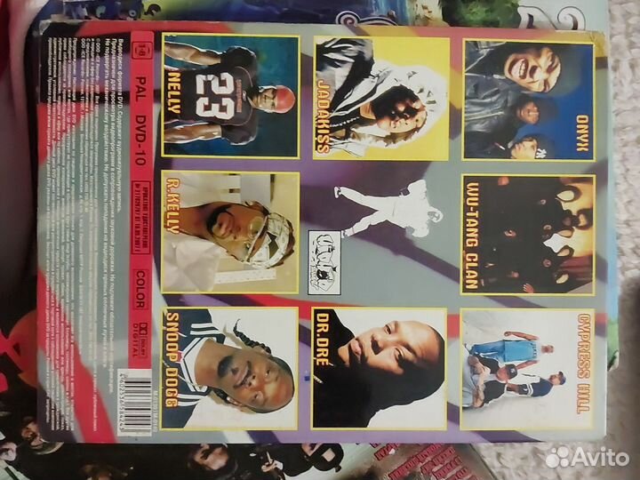 Диск с клипами