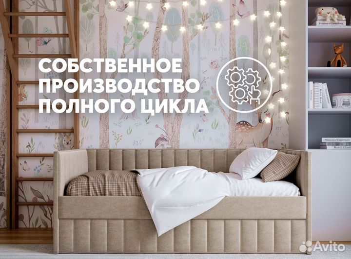 Детская кровать-диван Soft