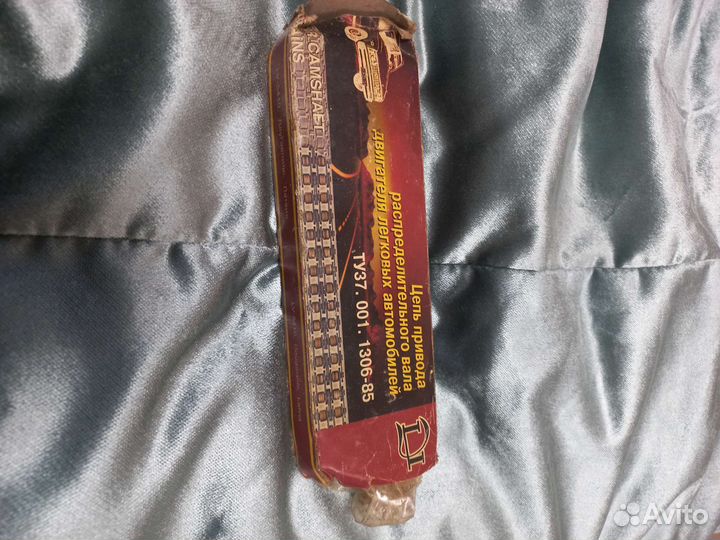 Цепь привода ааз 2101.2103.М-412