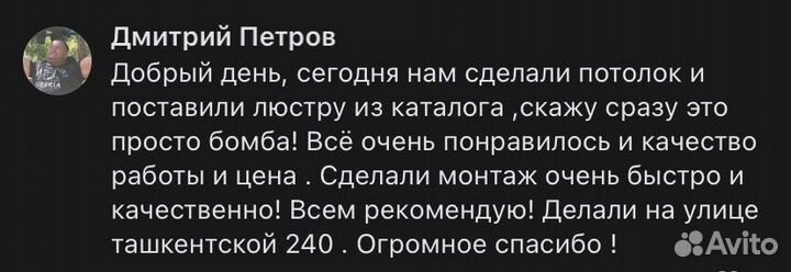 Натяжные потолки без посредников