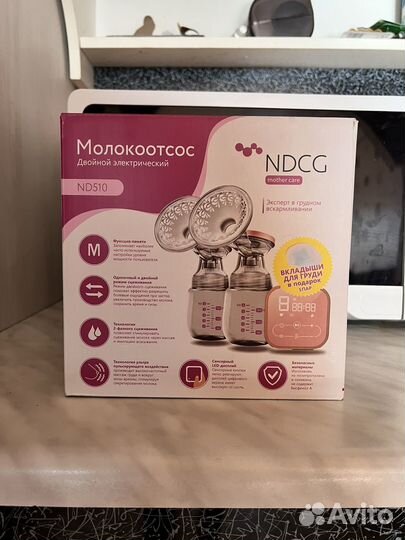 Молокоотсос ndcg