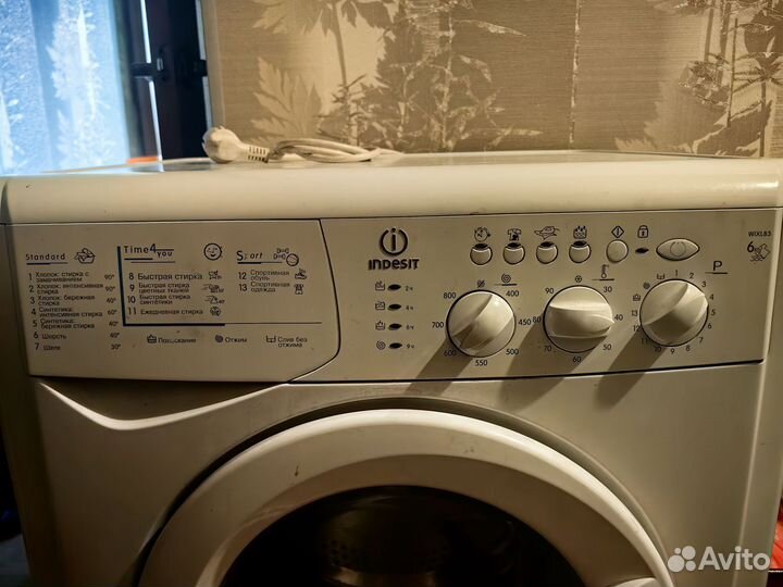 Стиральная машина indesit 6кг б/у