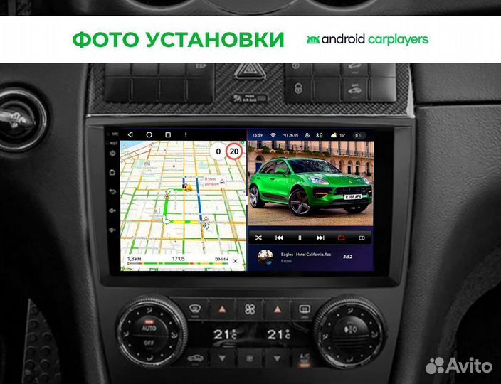 Магнитола android для Mercedes