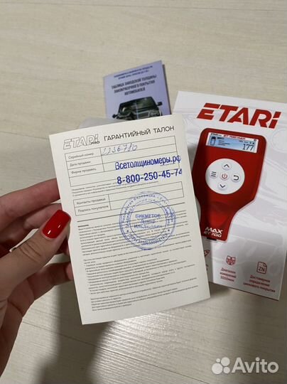 Толщиномер etari et 700 max