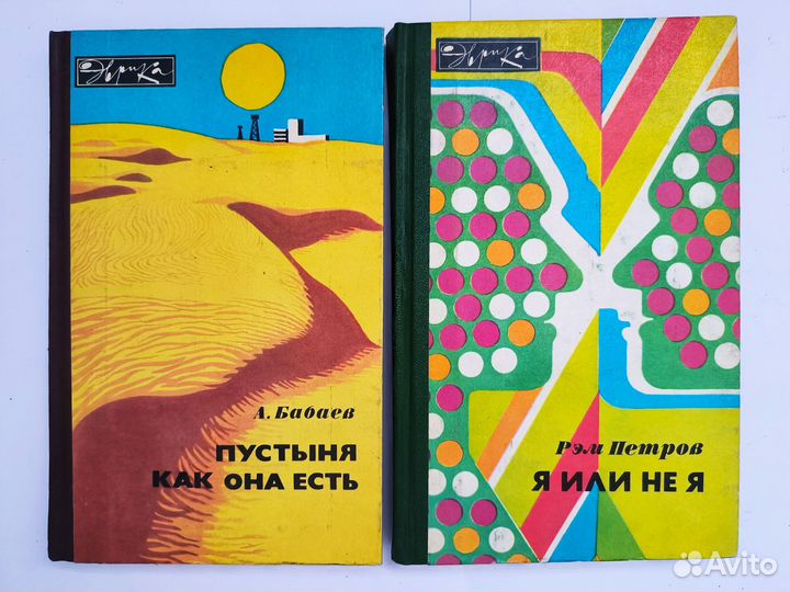 Книги из серии 