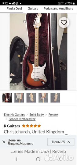 Fender standard stratocaster 1997