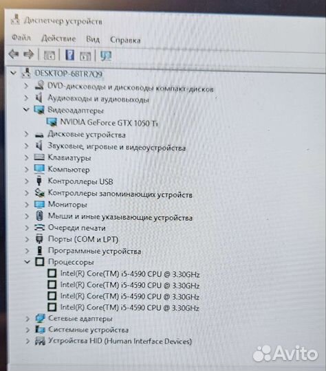 Игровой мини пк