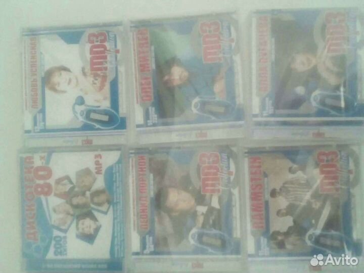 Музыкальные cd диски