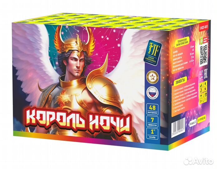 Салют фейерверк