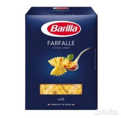 Макароны Barilla Farfalle №65 400 г