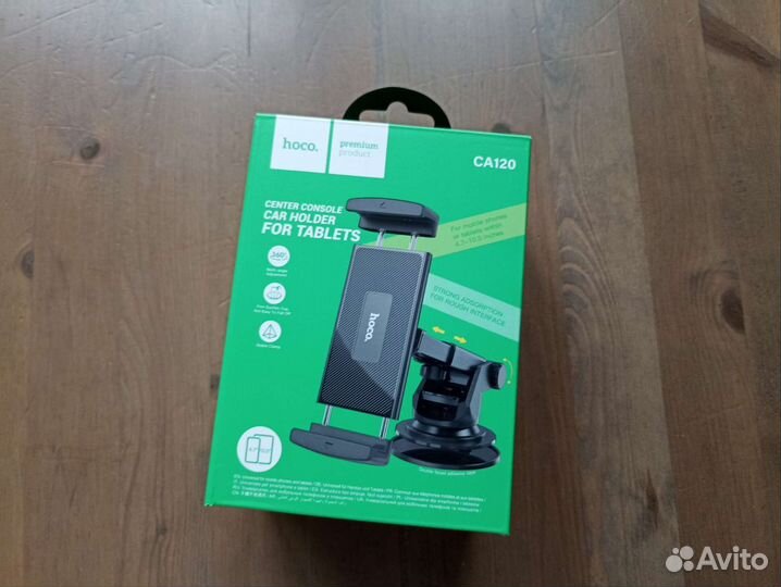 Автомобильный держатель для планшета