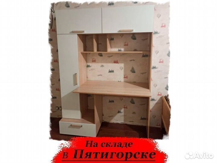 Компьютерный стол новый