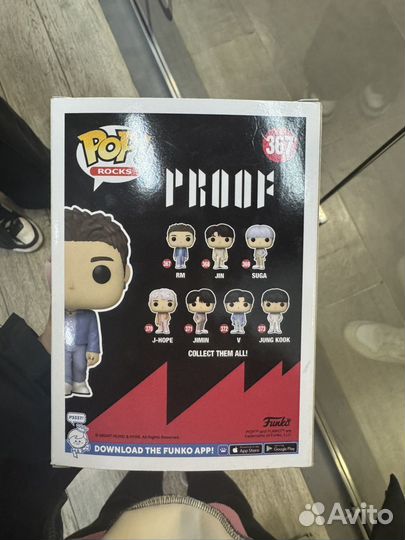 Funko pop bts