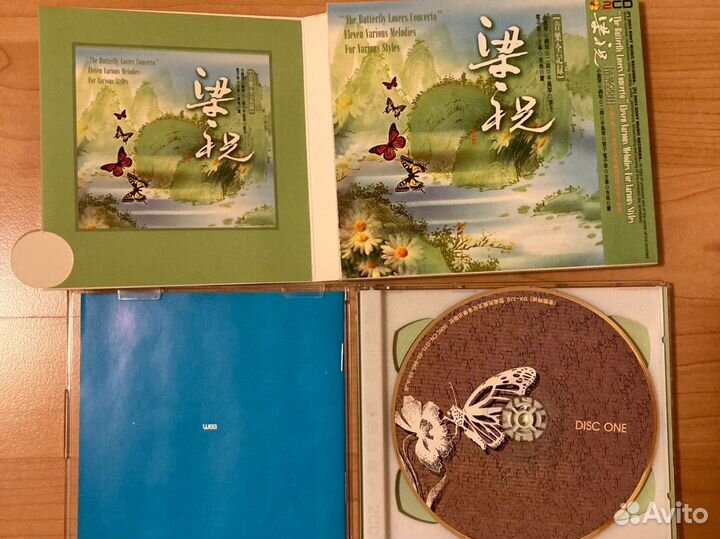 Dick and cowboy Dao Lang Liu Huan The butterfly CD