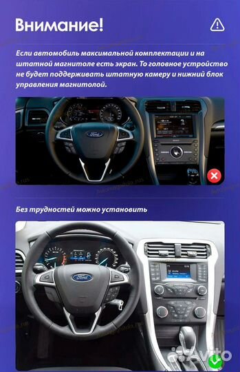 Магнитола Ford Mondeo 5 14-19г / Fusion 2 USA 3/32