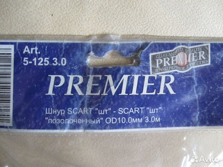 Шнур Scart-Scart 