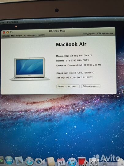 Apple MacBook Air 11 2012