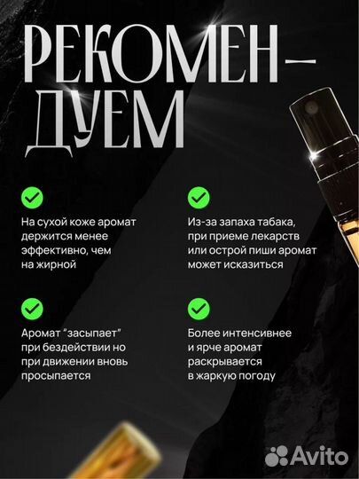 Духи женские. Набор пробников №1 (20 ароматов)