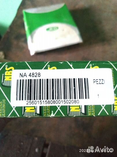 Подшипник NA 4907UU