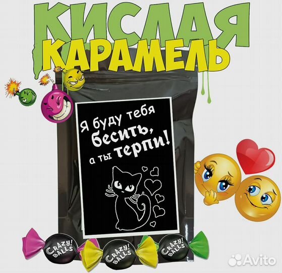 Подарочный набор конфет