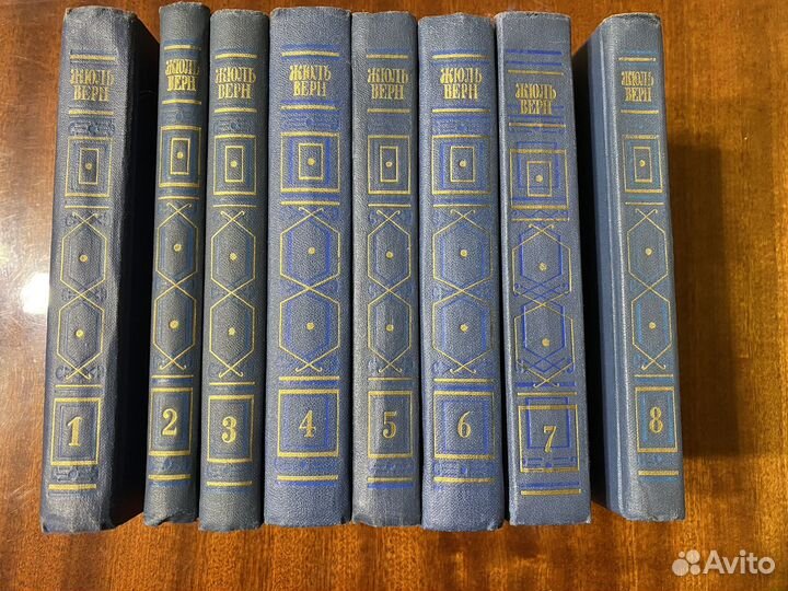 Жюль Верн Собрание сочинений в 8 томах