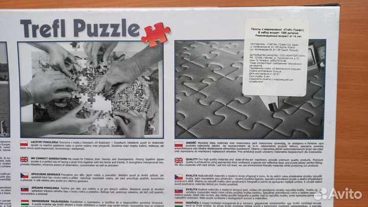 Пазл Trefl