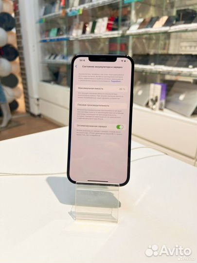 iPhone 12 Pro Max, 256 ГБ