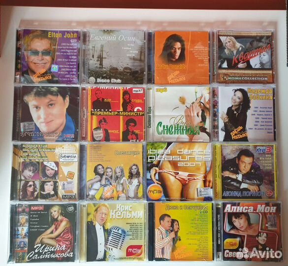 Музыка MP3 CD лицензия