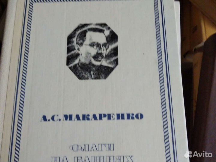 Книги Помяловский