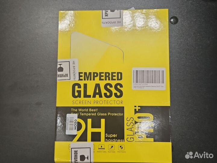 Стекло защитное Samsung Galaxy Tab 7