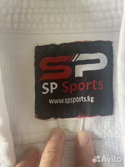 Кимоно для дзюдо рост 150