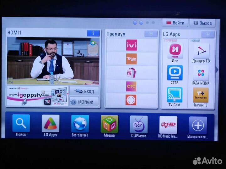 Smart LG. full HD телевизор