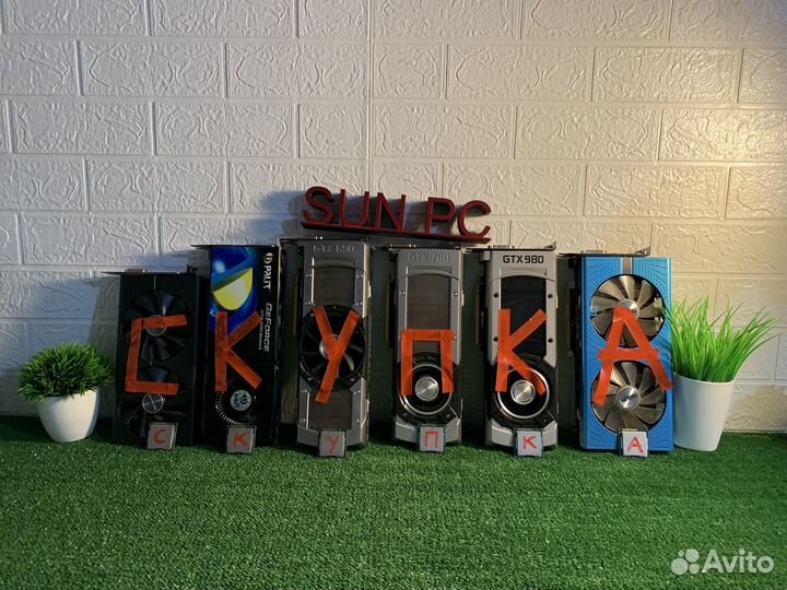 Скупка Компьютеров / Видеокарт / Комплектующих