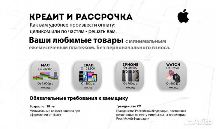 iPhone 15, 128 ГБ