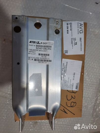 Кронштейн усилителя переднего бампера правый