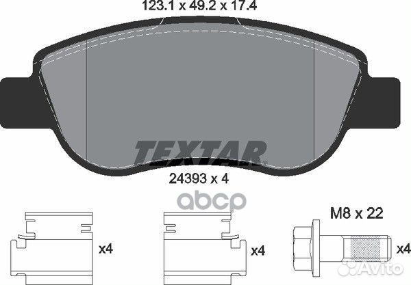 Колодки тормозные дисковые с противошумной