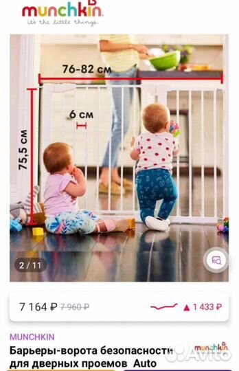 Система безопасности