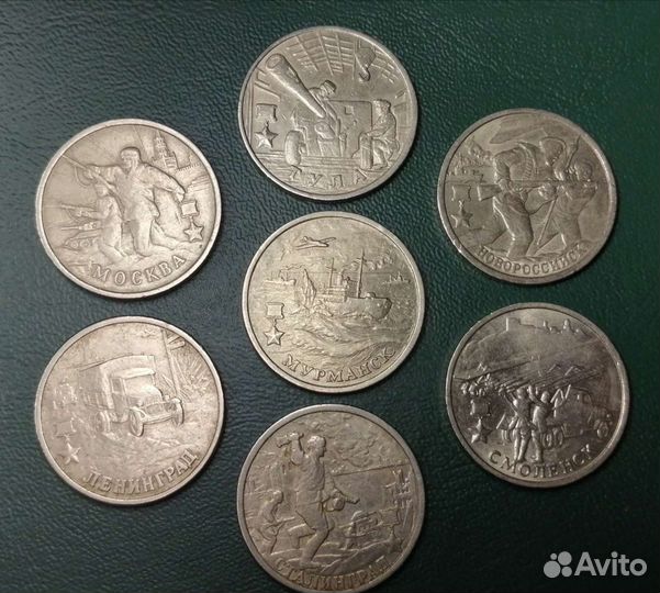 2 рубля 2000 года