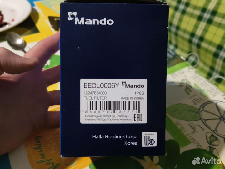 Фильтр Топливный Ssang Yong Actyon