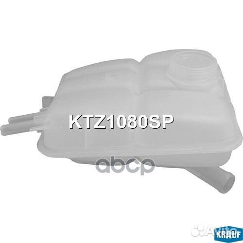 KTZ1080SP бачок расширительный Ford C-Max/Focu