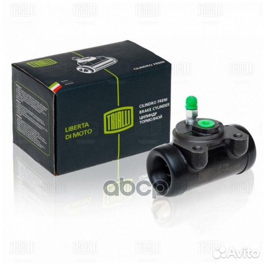 Раб.торм.цил.газ 2410 CF724 Trialli