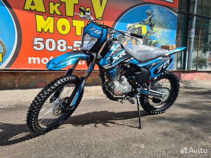 Мотоцикл Кросс Motoland XR250 lite (2023 г.) синий