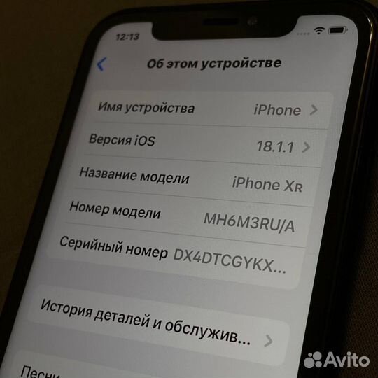 iPhone Xr, 64 ГБ