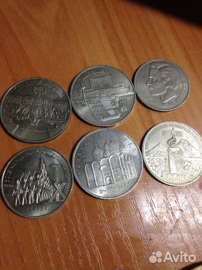 Юбилеййные монеты
