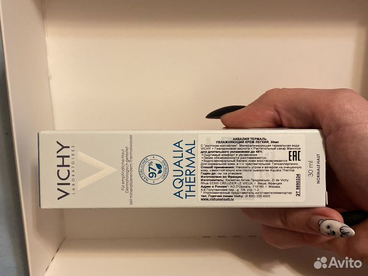 Vichy aqualia