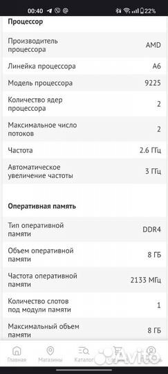 Ноутбук Lenovo Ideapad s145-15ast