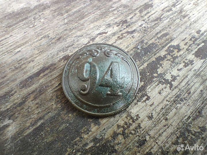 Пуговица 94 полк Франции Крымская война