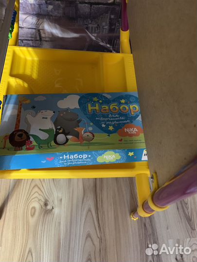 Мольберт детский Nika kids